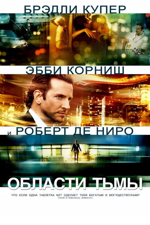 Постер 4