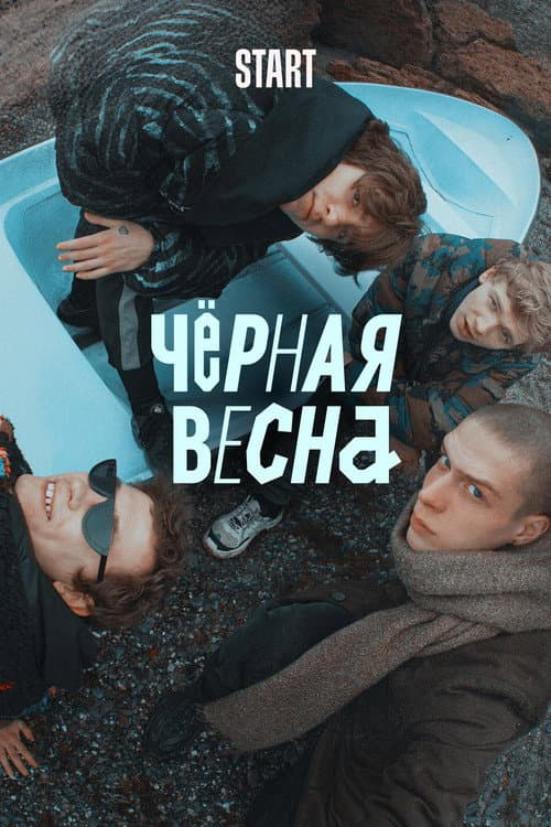 Кадр 6