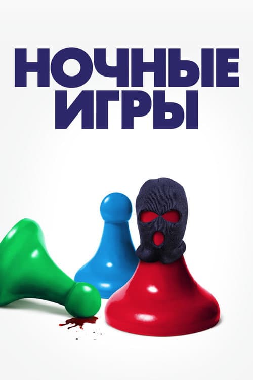 Кадр 3