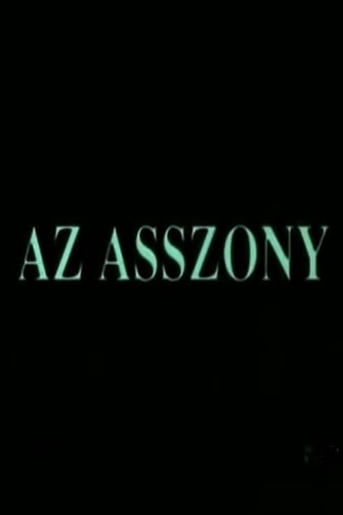 Постер: Az asszony