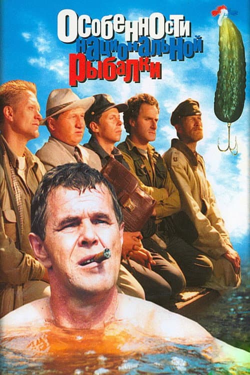 Постер 2