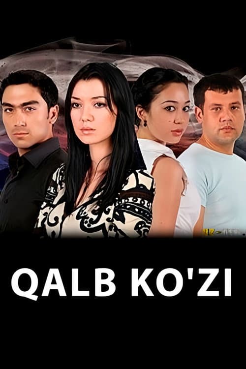 Постер: Qalb Ko'zi