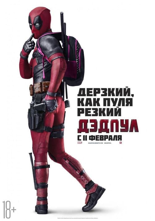 Постер 6