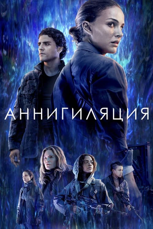 Постер 2