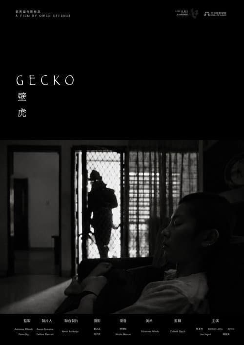 Постер: Gecko