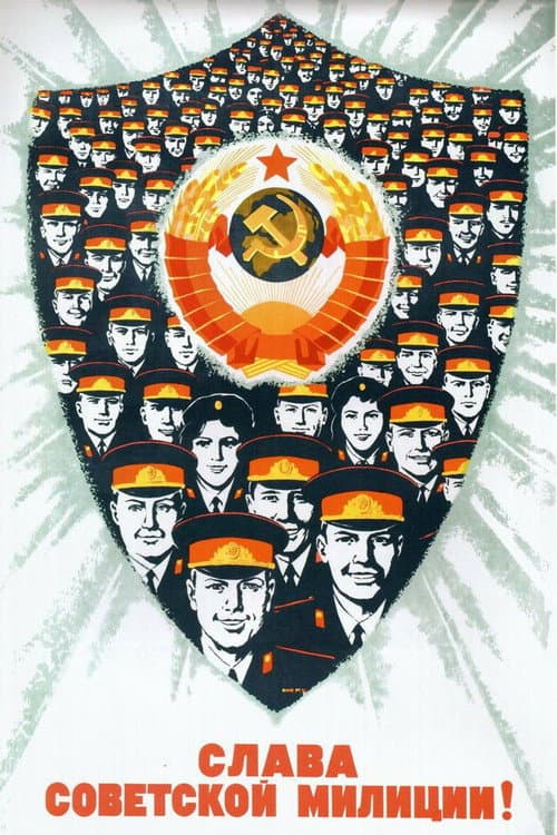 Постер: Russia