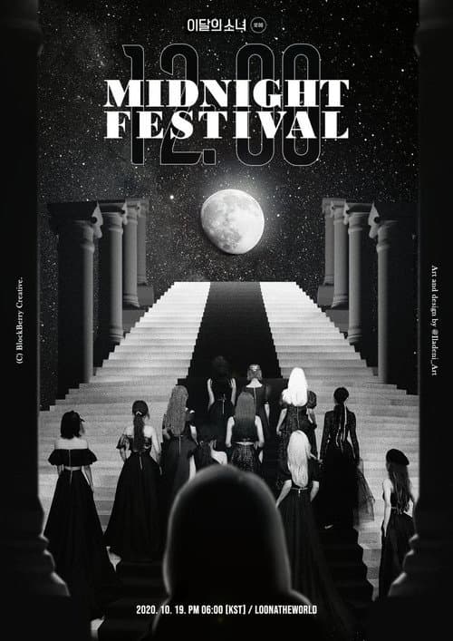 Постер: 이달의 소녀 LOOΠΔ On Wave [LOOΠΔTHEWORLD : Midnight Festival]