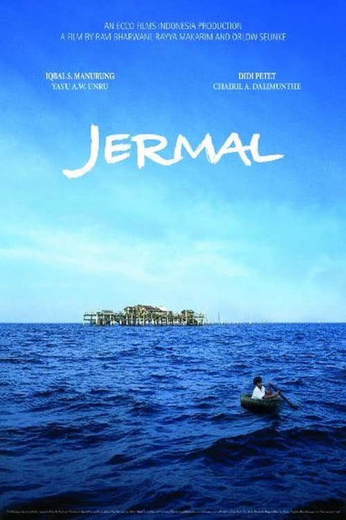 Постер: Jermal