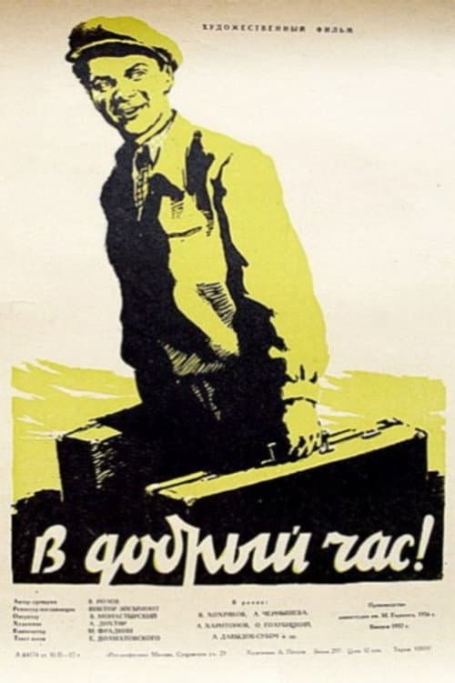 Кадр 3