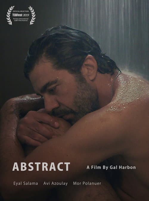 Постер: Abstract