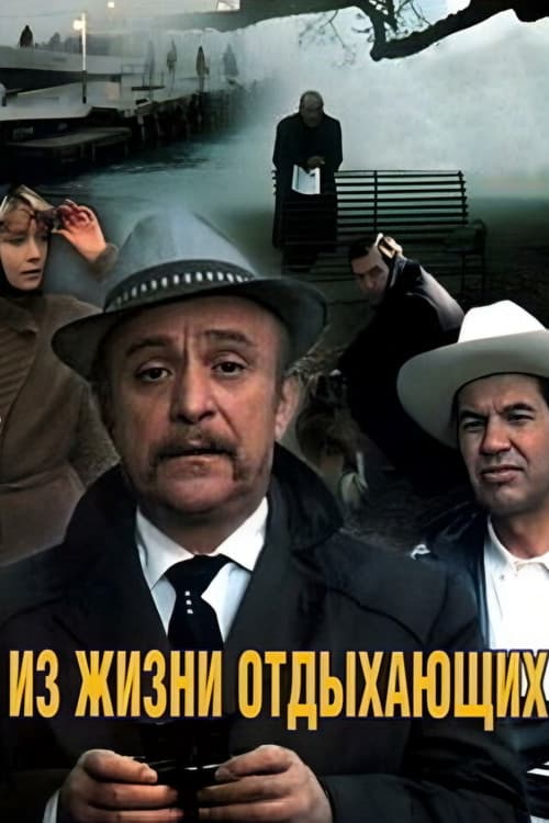 Постер 5
