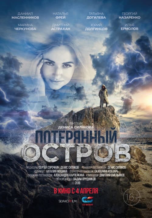 Постер 2