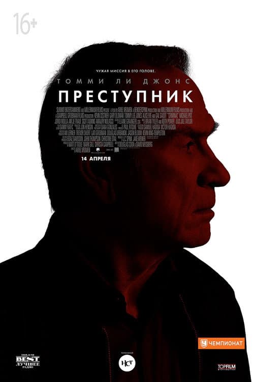 Постер 7