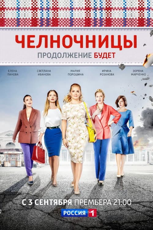 Кадр 2