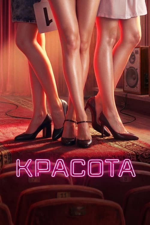 Кадр 6