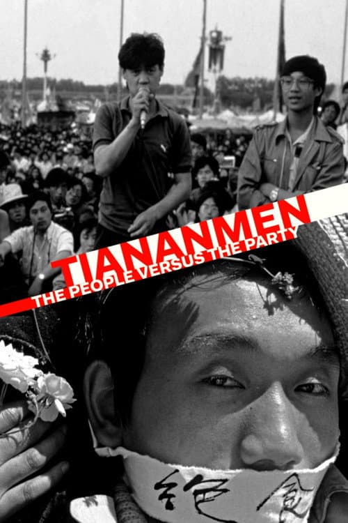 Постер: Tiananmen
