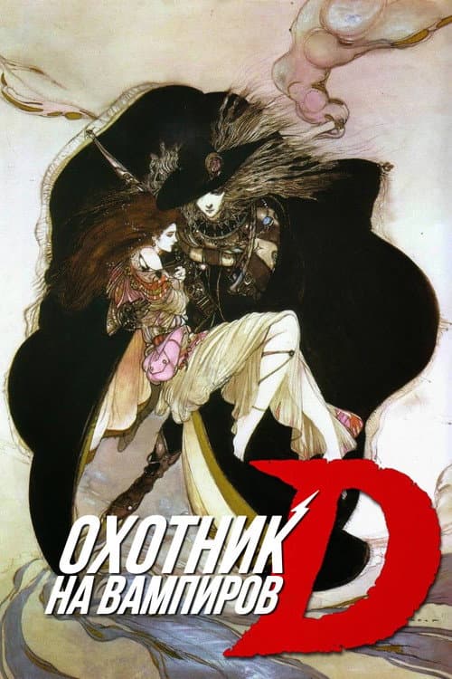 Кадр 2