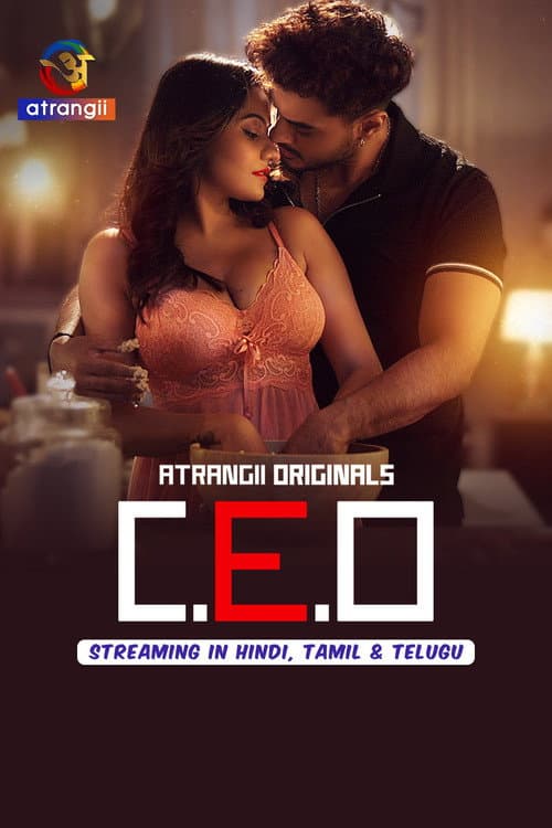 Постер: C.E.O
