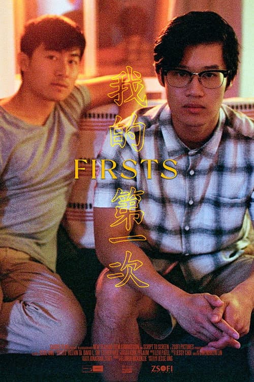 Постер: Firsts