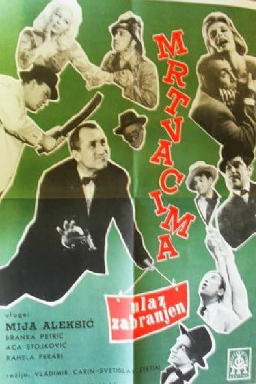 Постер: Mrtvima ulaz zabranjen
