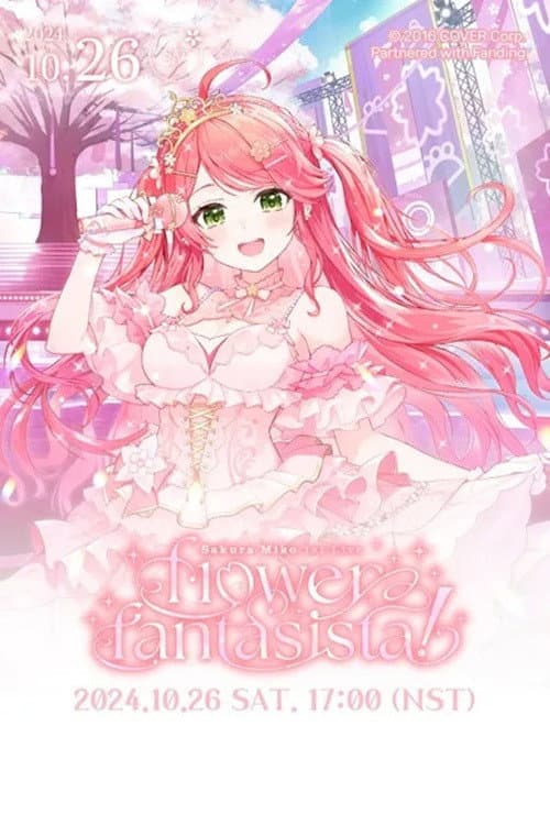 Постер: さくらみこ1st Live “flower fantasista!”
