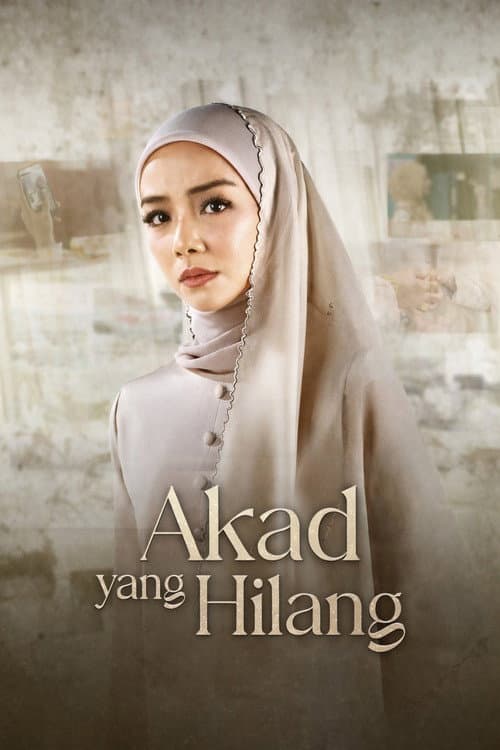 Постер: Akad Yang Hilang