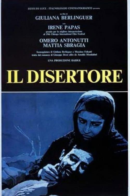 Постер: Il disertore