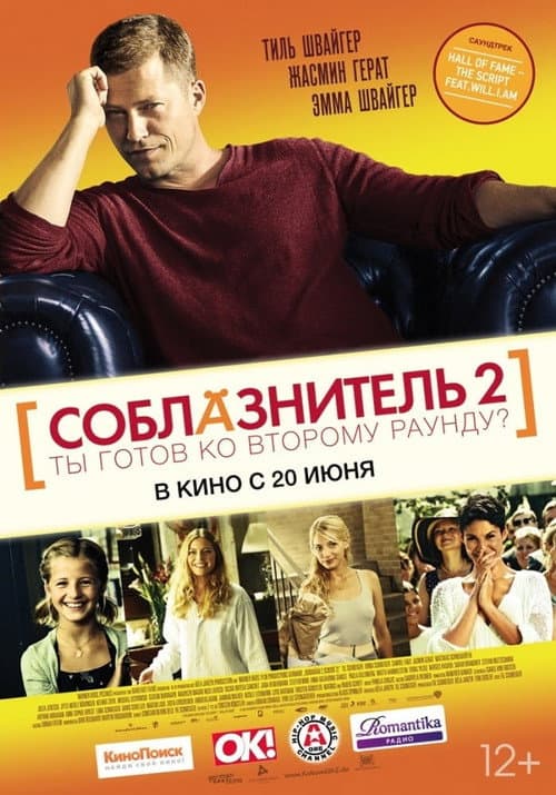 Кадр 2