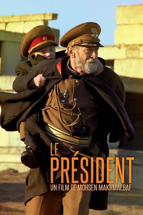 Постер: The President
