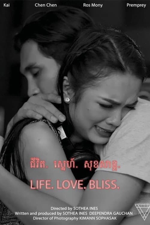 Постер: Life. Love. Bliss