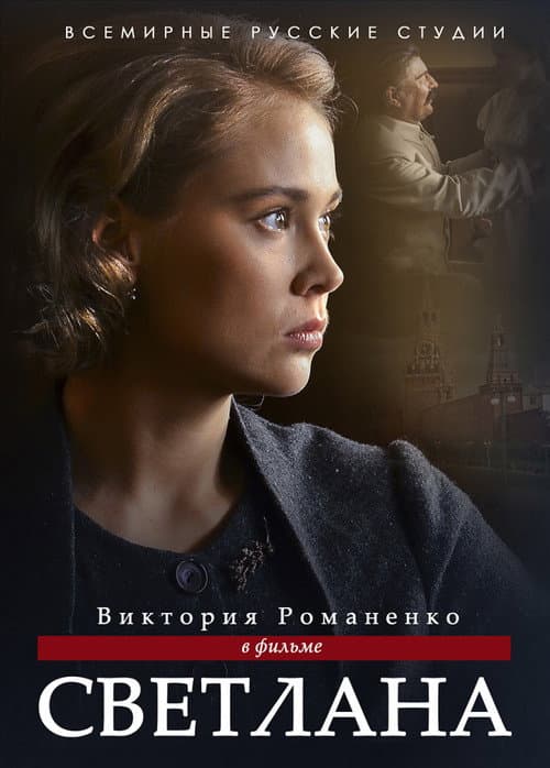 Кадр 2