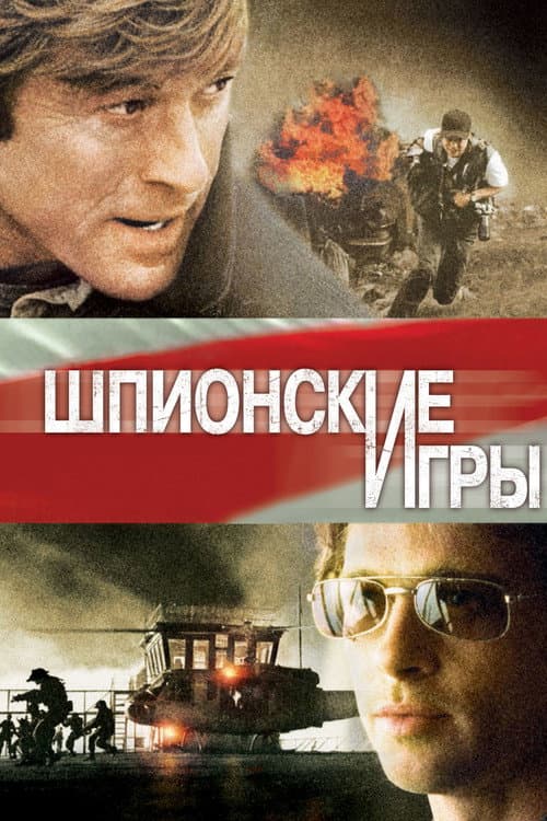 Постер 4