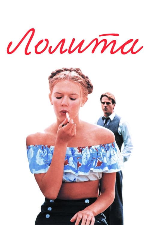 Кадр 3