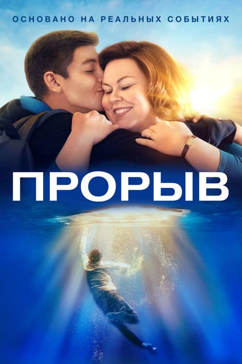 Постер 2