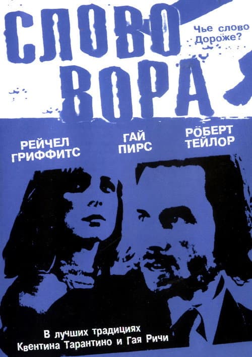 Постер 2