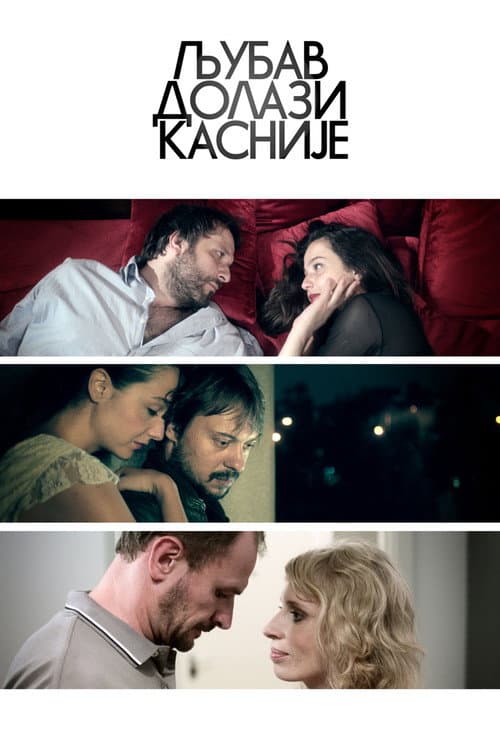 Постер: Љубав долази касније