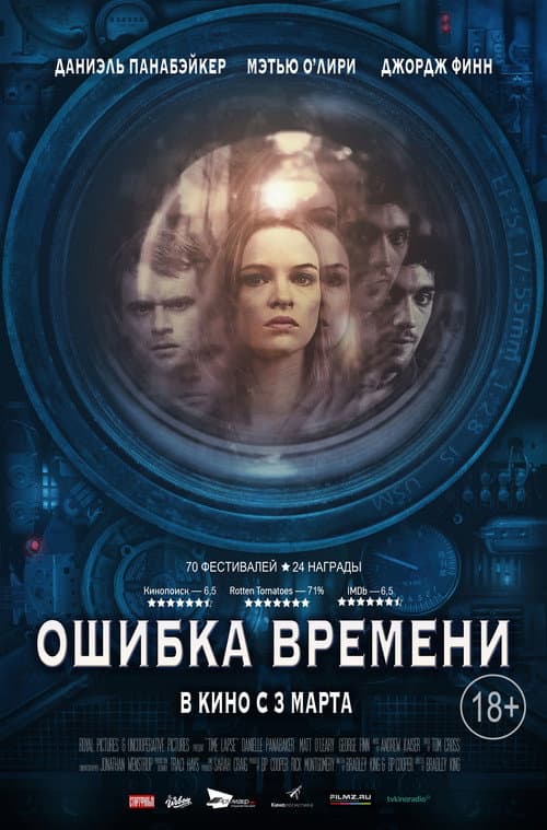 Кадр 2