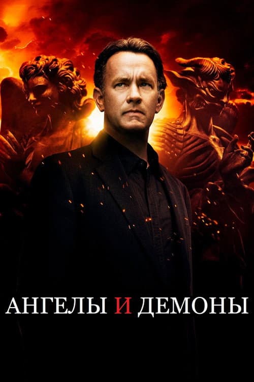 Кадр 2