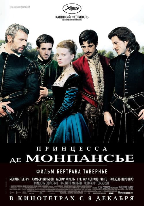 Постер 7