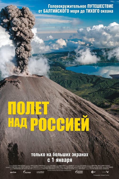 Постер 5