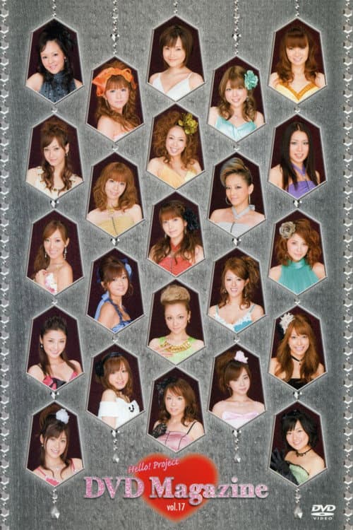 Постер: Hello! Project DVD Magazine Vol.17