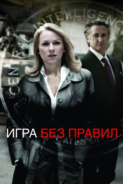 Постер 2