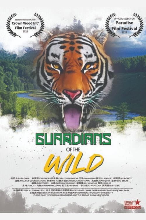 Постер: Guardians of the Wild