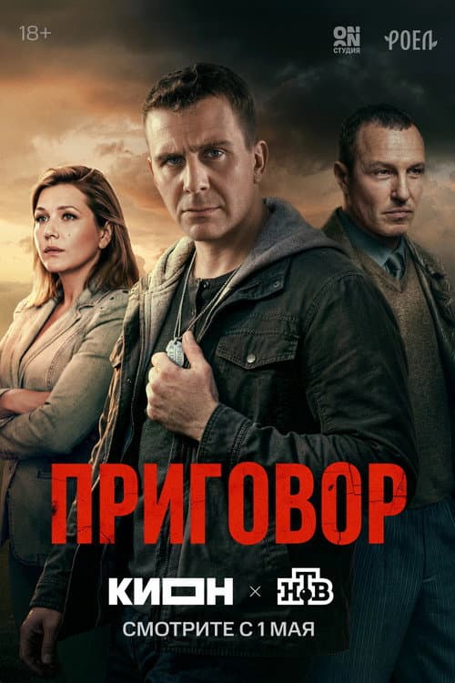Кадр 4