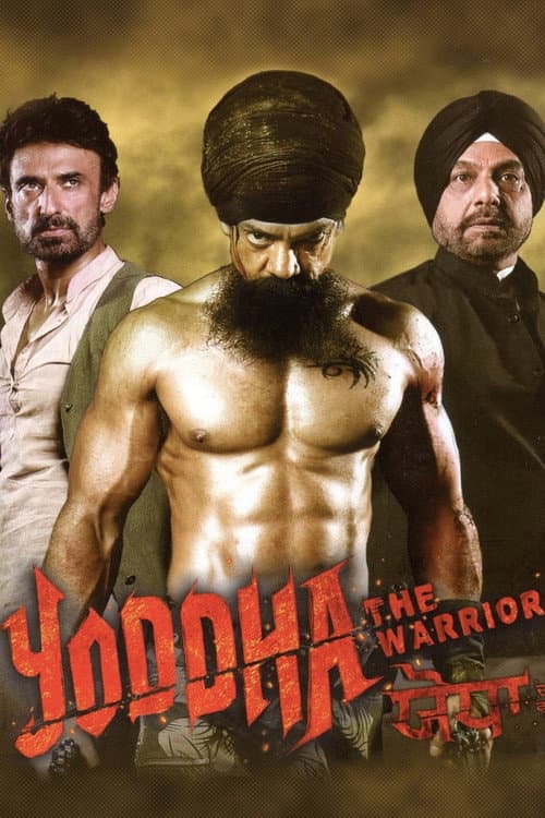 Постер: Yoddha: The Warrior