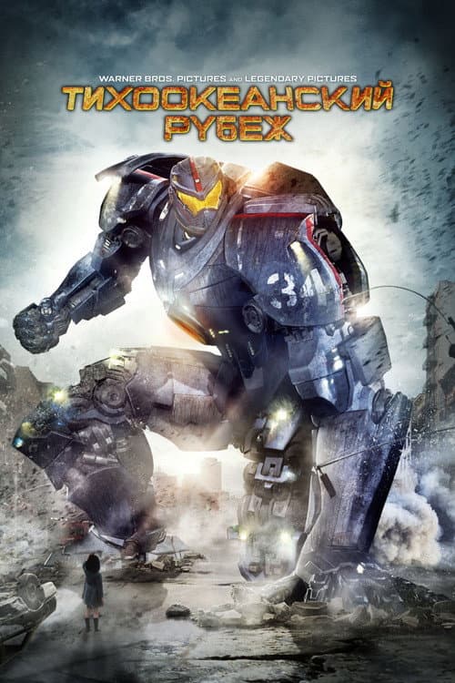 Постер 2