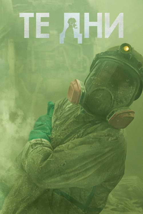 Кадр 3