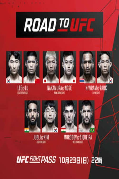 Постер: Road to UFC: Singapore 6