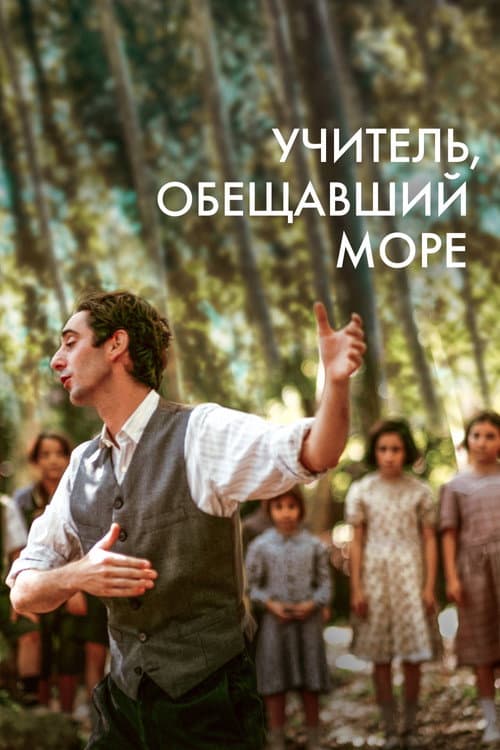 Постер 3