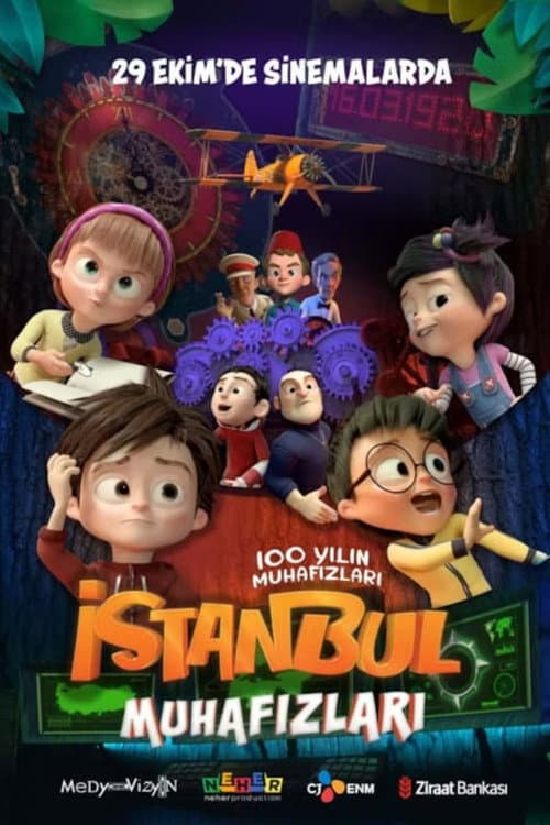 Постер: İstanbul Muhafızları: Yüzyılın Muhafızları